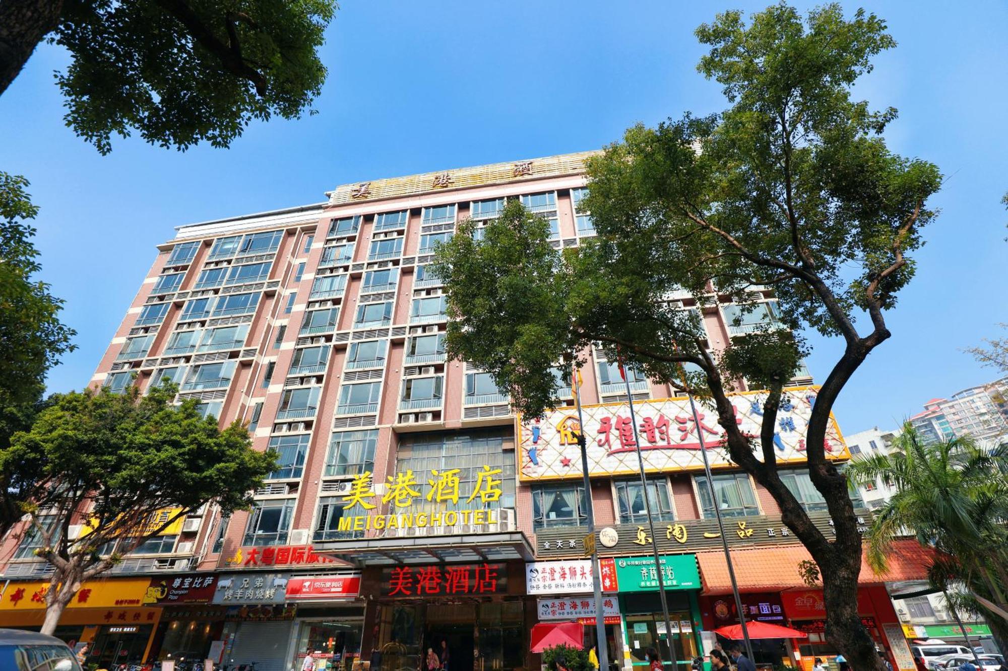 Mei Gang Hotel Гуанчжоу Екстер'єр фото